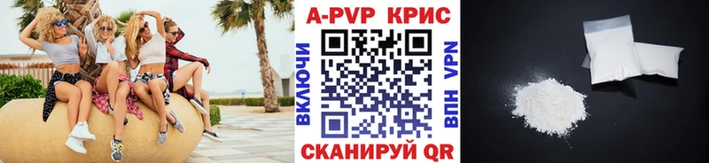 гидра Дыгулыбгей APVP VHQ купить
