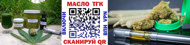 Еда ТГК конопля  купить   Дыгулыбгей 