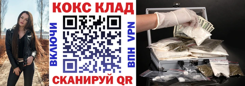 Кокаин FishScale Дыгулыбгей