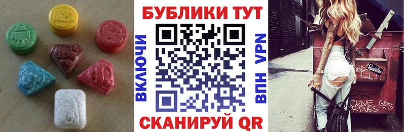 МЕГА ONION  Дыгулыбгей  ЭКСТАЗИ mix 