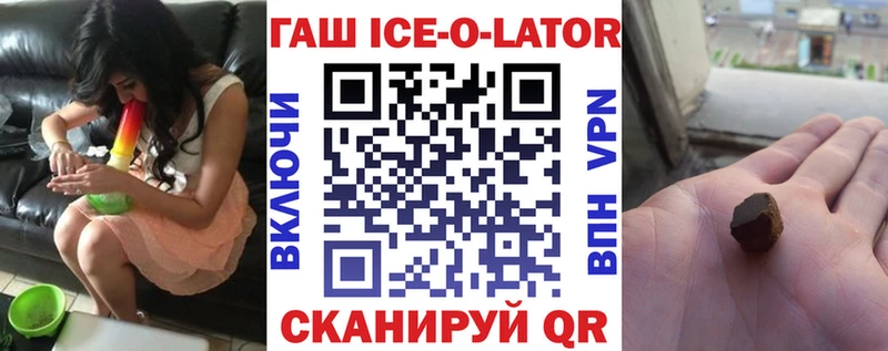 Гашиш VHQ  мориарти состав  Дыгулыбгей 