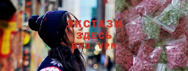 мефедрон Арсеньев
