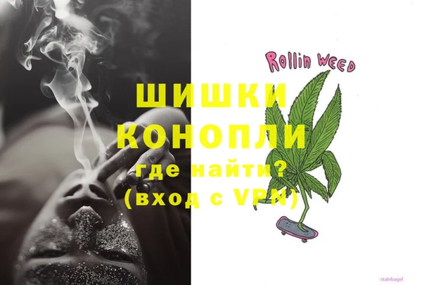 мефедрон Аркадак