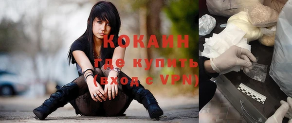 мефедрон Арсеньев