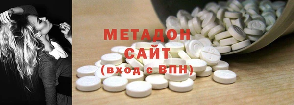 мефедрон Арсеньев