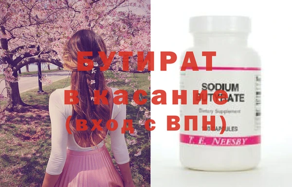 мефедрон Арсеньев