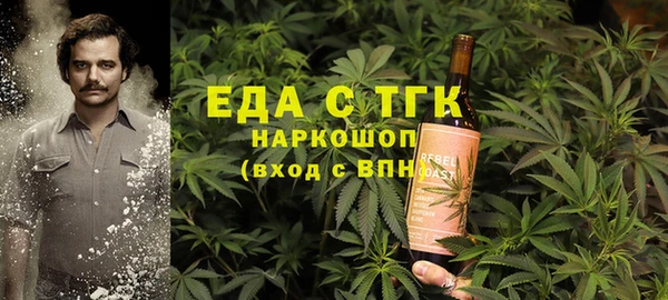 мефедрон Арсеньев