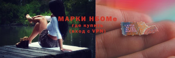 каннабис Армянск
