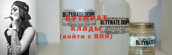 мефедрон Аркадак