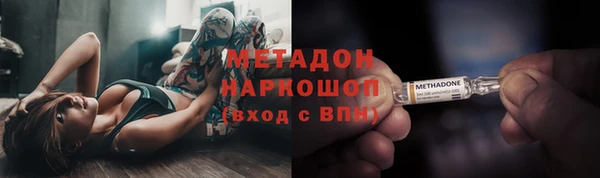 мефедрон Аркадак