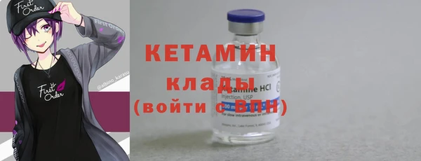 мефедрон Арсеньев