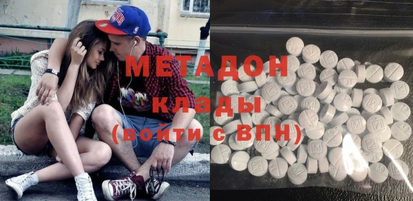 каннабис Армянск