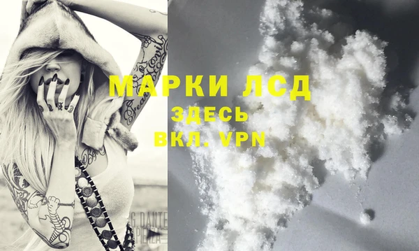 мефедрон Арсеньев