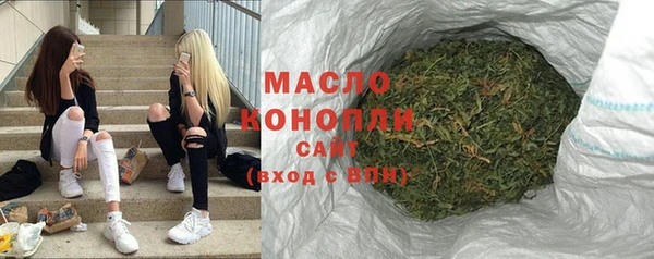 мефедрон Аркадак