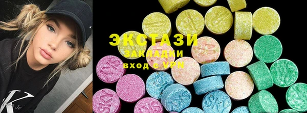 каннабис Армянск
