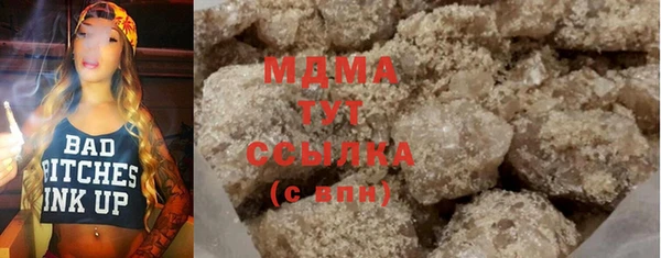 мефедрон Арсеньев