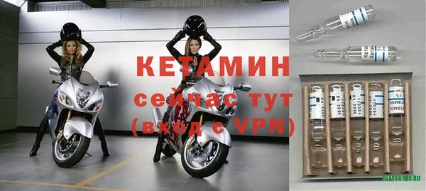 мефедрон Арсеньев