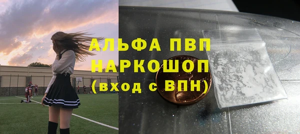 мефедрон Арсеньев