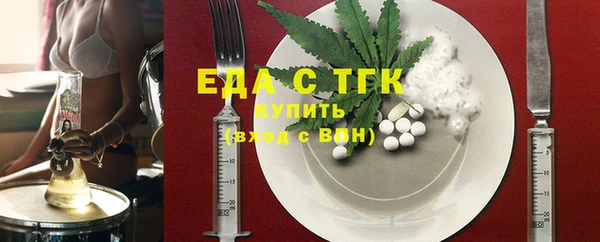 мефедрон Арсеньев