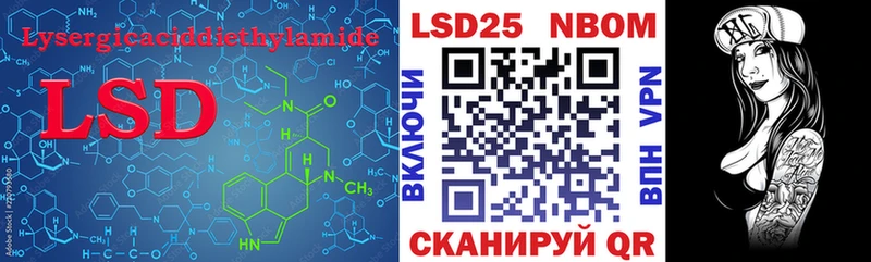 LSD-25 экстази кислота  shop формула  Дыгулыбгей 