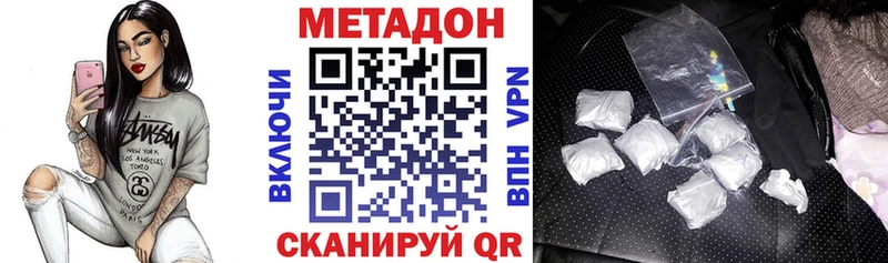сколько стоит  Дыгулыбгей  Метадон кристалл 