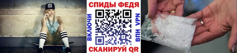 МЕТАМФЕТАМИН мет  Дыгулыбгей 