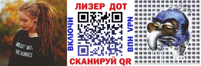 дарнет шоп Дыгулыбгей Марки 25I-NBOMe 1500мкг