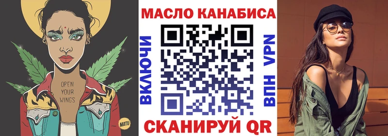 ТГК вейп  Дыгулыбгей 