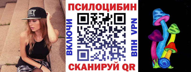 Псилоцибиновые грибы MAGIC MUSHROOMS Дыгулыбгей